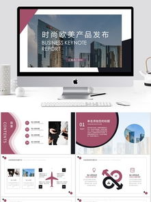 千圖網(wǎng) 免費(fèi)下載歐美產(chǎn)品營(yíng)銷策劃圖片，助力市場(chǎng)營(yíng)銷策劃
